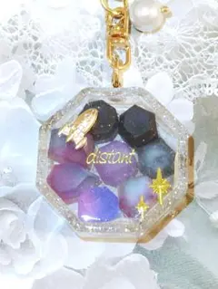 ririsu様 琥珀糖 チャーム キーホルダー 2点 - メルカリ
