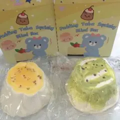 2026年最新】抹茶プリンの人気アイテム - メルカリ