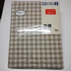 ベージュチェック 掛け布団カバー S 150x200cm