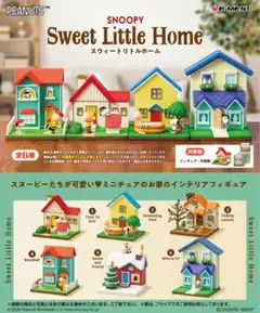 スヌーピー　スウィートリトルホーム　リーメント　peanuts フィギュア