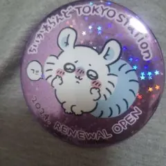 Item thumbnail for item 0f2f96be-7b49-4fdc-af76-7ee7019481c1