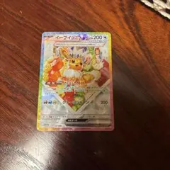 2026年最新】イーブイ sar コンプの人気アイテム - メルカリ