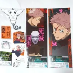 呪術廻戦 一番くじ 死滅回游 壱 虎杖悠仁 クリアポスター アクリルチャーム