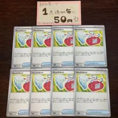 むしとりセット　8枚 ポケモンカードゲーム　ポケカ　ポケモンカード