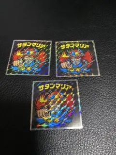 【ヘッドだらけ】サタンマリア【ビックリマンチョコ】