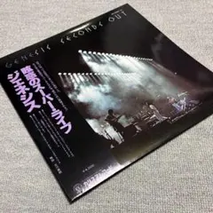 ジェネシス /セカンズ・アウト/CD2枚組日本盤未開封 Amazon.co.jp: セカンズ・アウト(眩惑のスーパー・ライヴ)(紙