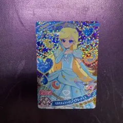 ひみつのアイプリ　スペシャルアイプリカード　みつき