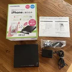I-O DATA CDドライブ Wi-Fi接続音楽CD取込み