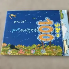 miko様 リクエスト 2点 まとめ商品