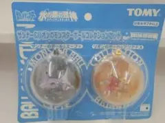 d*9様 モンコレ劇場商品「ザンナー&リオンのモンスターボール