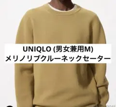 【美品】UNIQLO クルーネックニットセーターサイズM