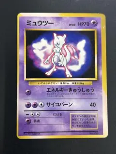 ポケモン アドバンスジェネレーション ミュウツー 18 ラムネ クリア