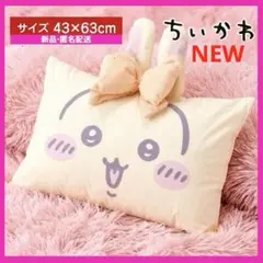ニトリ うさぎ 抱き枕 モモ もも ピンク - メルカリ