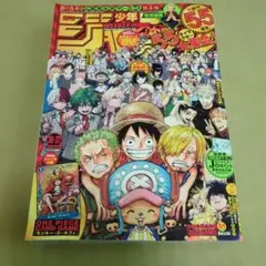 ま*よ様 週刊少年ジャンプ 2023年 36・37合併号 付録つき | Mercari