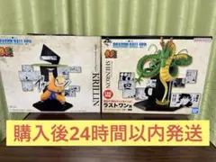 一番くじドラゴンボール40th ラストワン 神龍 & E賞クリリンセット下位賞付
