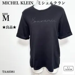 ミシェルクラン 半袖Tシャツ ロゴ付き Mサイズ ブラックのサムネイル