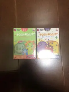 ナンジャモンジャ 2個セット