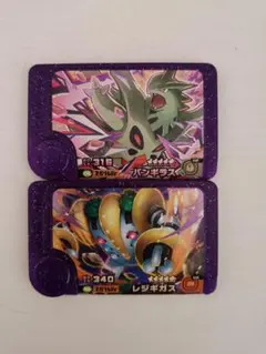 ポケモンフレンダ バンギラス レジギガス