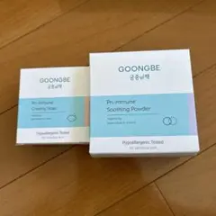 グンビー　プリミューンベビーソープ&ベビーパウダー