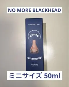 One day's you NO MORE BLACKHEAD