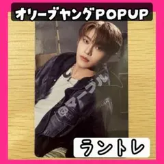 Item thumbnail for item edefa404-8218-4c66-9e92-98c26aef6b90