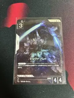 FFTCG アジドマルジド プレミアムカード 6-064H - メルカリ