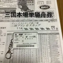 ボートレース スポーツ選手