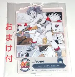 1986ブルマ ACLLECT アクリルスタンド ドラゴンボール40th一番くじ