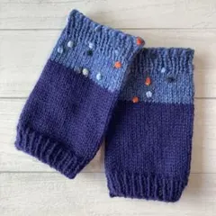 手編みリストウォーマー