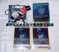 BLEACH 日番谷冬獅郎 アクリルキーホルダー ユニオンアリーナ カード