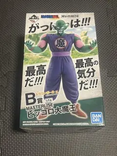 一番くじ　ドラゴンボール　B賞　ピッコロ大魔王
