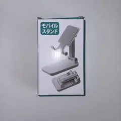 モバイルスタンド 調整可能