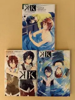 K Lost Small World 全巻 初版 全3巻セット - メルカリ