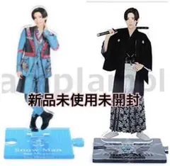 ❷ 目黒蓮 アクスタ アクリルスタンド 第2弾 第3弾