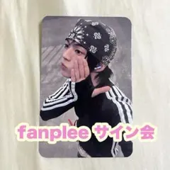 TWS ドフン トレカ playhard fanplee 팬플리 韓国サイン会