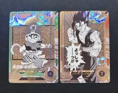 2026年最新】ドラゴンボールフュージョンワールド ベジットの人気