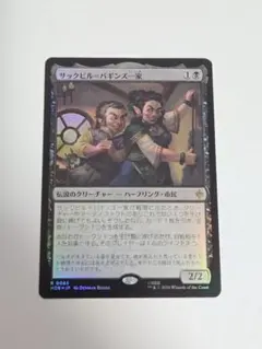 MTG ヴリンの神童、ジェイス 日本語版 1枚 - メルカリ