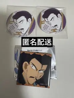 コナンランド　小五郎