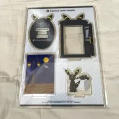 ブラッキー　アクリルスタンド　ポケモンセンターオンライン