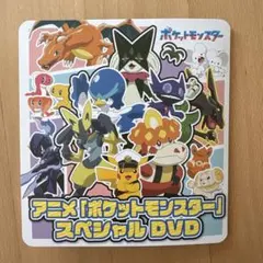 2026年最新】劇場版ポケットモンスター DVD BOXの人気アイテム - メルカリ