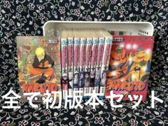 2026年最新】naruto全巻初版の人気アイテム - メルカリ