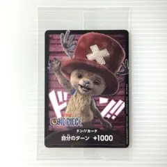 ワンピースカードゲーム Netflix ドンカード チョッパー プロモ 未開封