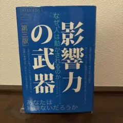 Item thumbnail for item 5bd8af68-47bf-4f5f-9f05-f608de86a4c3