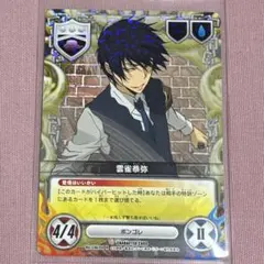 家庭教師ヒットマンREBORN! CCG 獄寺隼人&山本武 - メルカリ