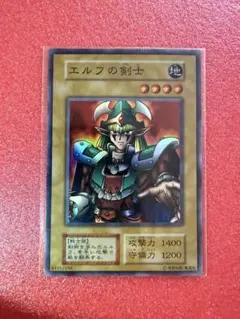 2026年最新】遊戯王 スターターボックス 未開封の人気アイテム - メルカリ
