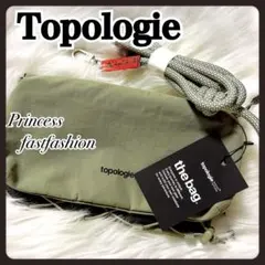 トポロジー❤️【グリーン】 ボトルサコッシュ＆ストラップ付き❤️／ミディアム #10