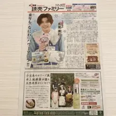 ch.uuu97様 リクエスト 4点 まとめ商品