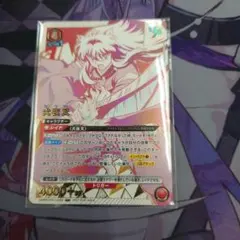 2026年最新】犬夜叉カードの人気アイテム - メルカリ