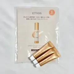 ETVOS ミネラルインナートリートメントベース クリアベージュ 3本