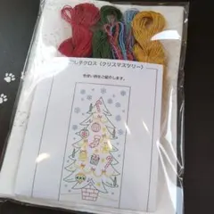 ホビーラホビーレ　アップリケタペストリー　キット　ノエルツリー ホビーラホビーレ アップリケタペストリー キット ノエルツリー